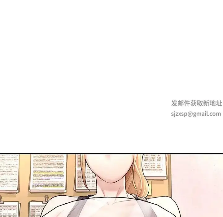 漫画《成为人上人》第2话第97张图