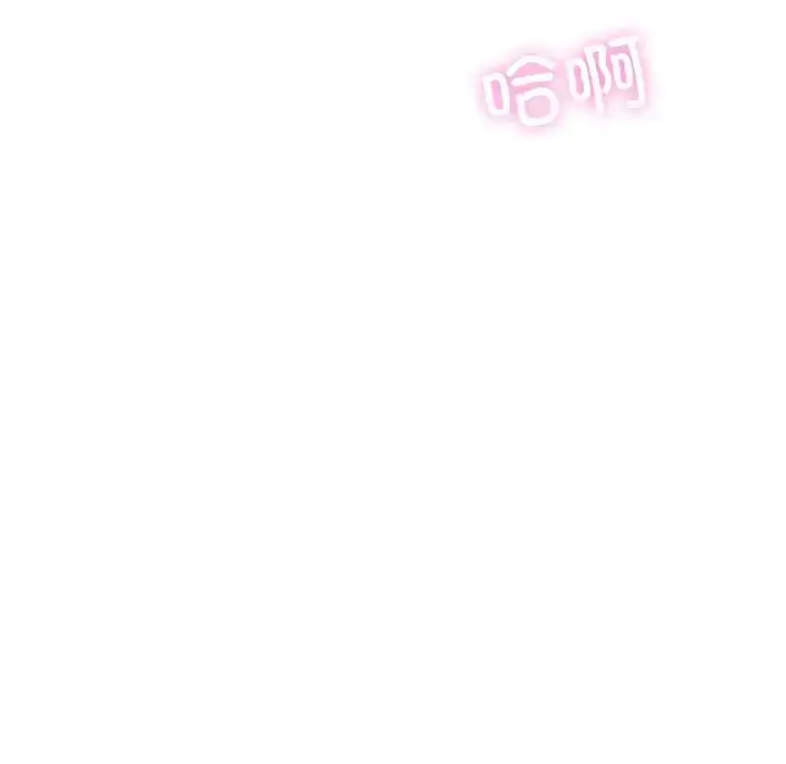 漫画《成为人上人》第9话第103张图