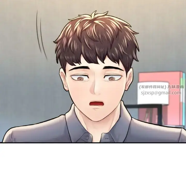 漫画《成为人上人》第9话第110张图