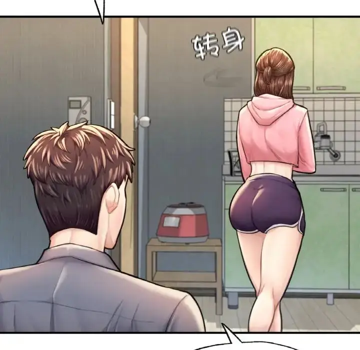 漫画《成为人上人》第9话第117张图