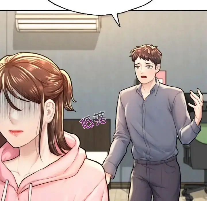 漫画《成为人上人》第9话第119张图