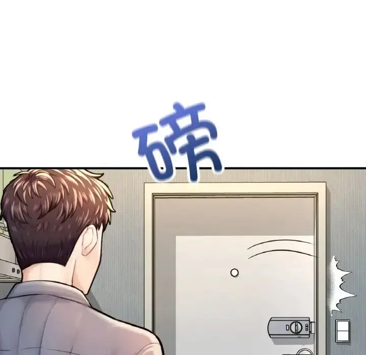 漫画《成为人上人》第9话第125张图