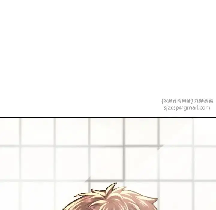 漫画《成为人上人》第9话第136张图