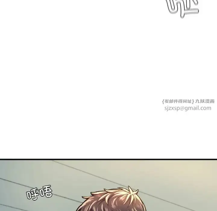 漫画《成为人上人》第9话第144张图