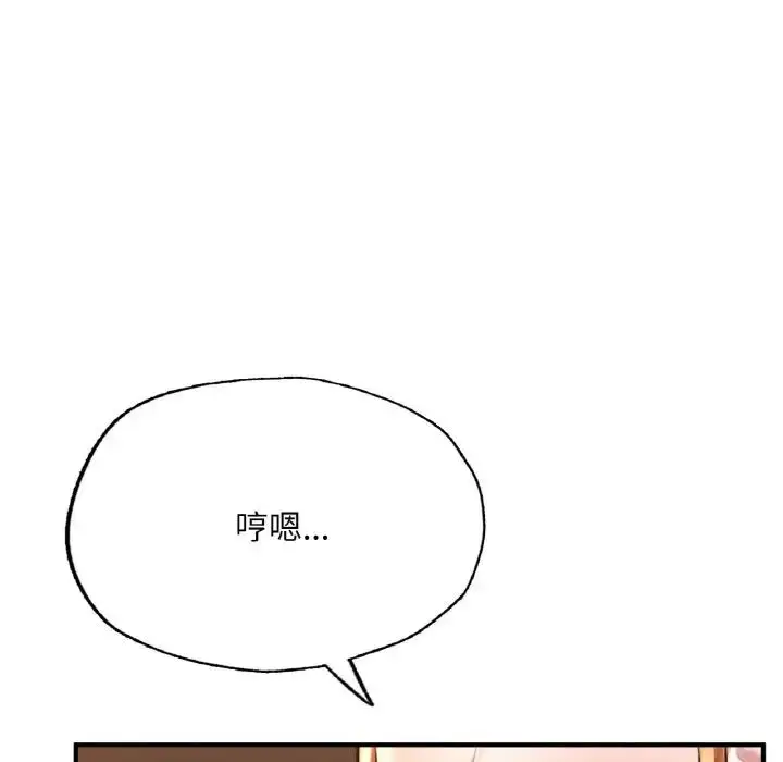 漫画《成为人上人》第9话第191张图