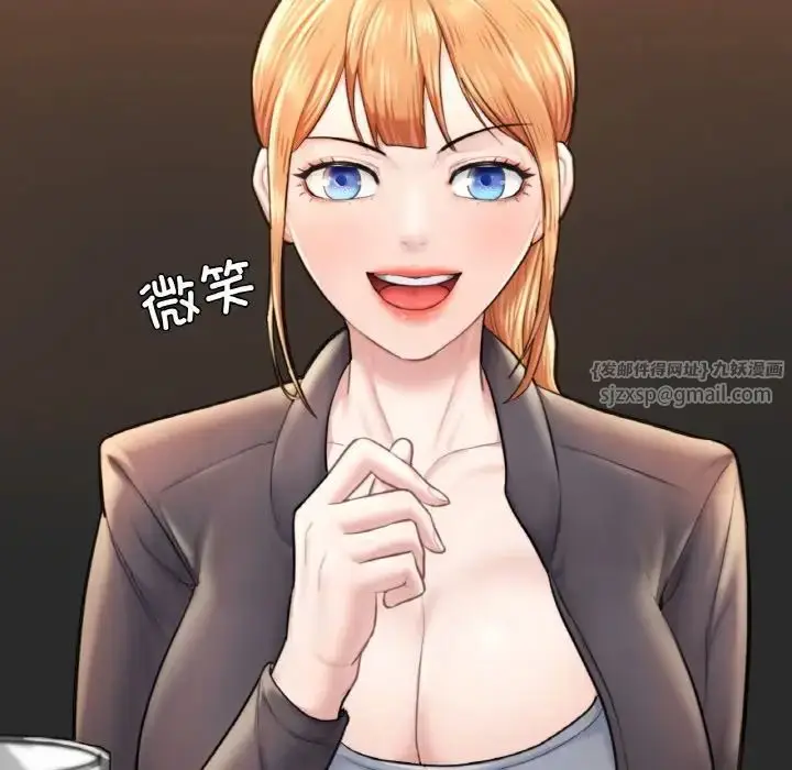 漫画《成为人上人》第9话第194张图