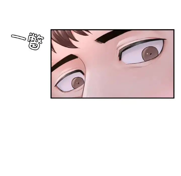 漫画《成为人上人》第9话第30张图
