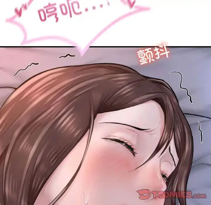 漫画《成为人上人》第9话第52张图