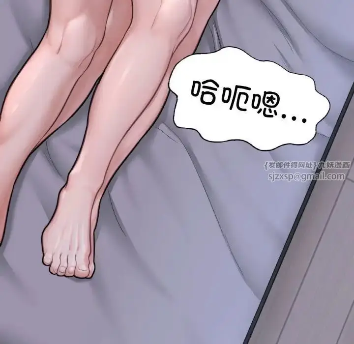 漫画《成为人上人》第9话第61张图