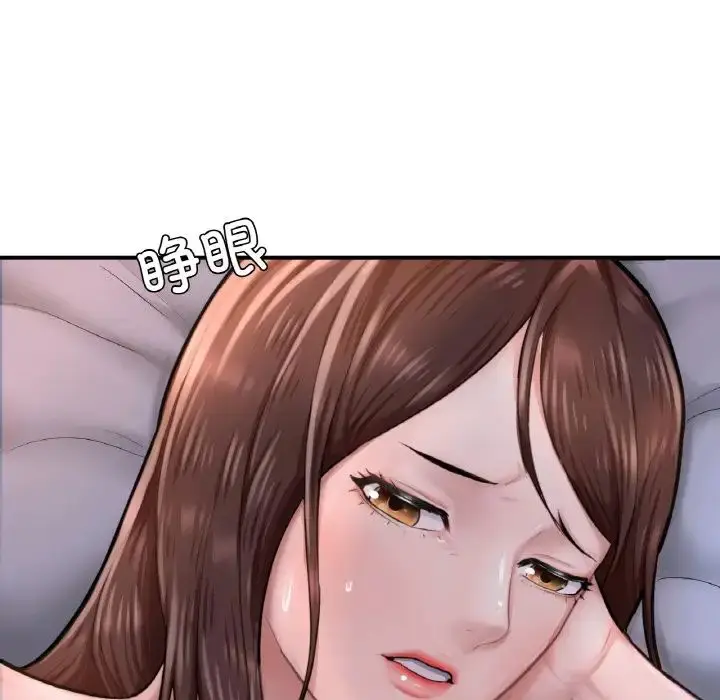 漫画《成为人上人》第9话第7张图