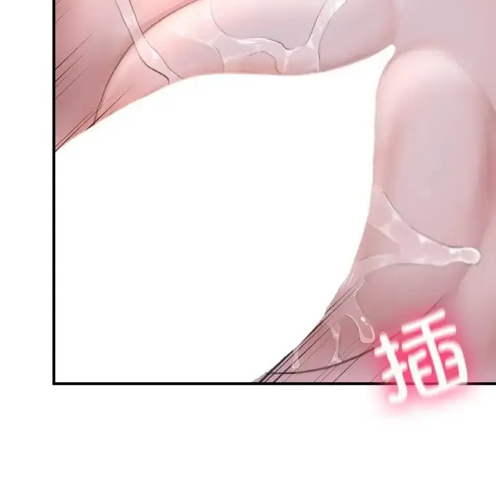 漫画《成为人上人》第9话第75张图