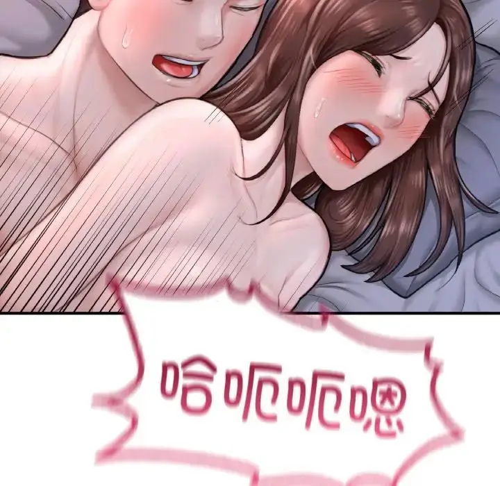 漫画《成为人上人》第9话第86张图