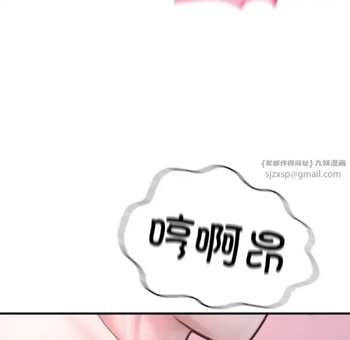 漫画《成为人上人》第9话第87张图