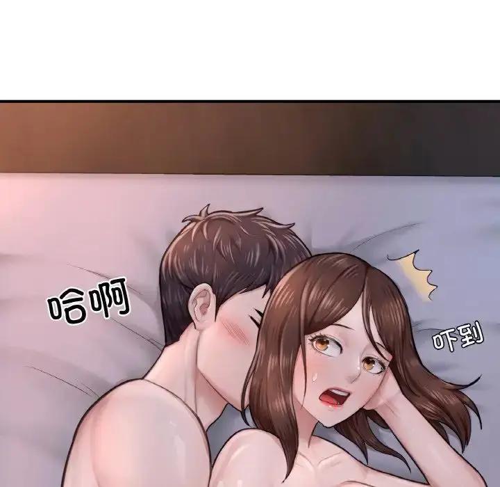 漫画《成为人上人》第9话第9张图