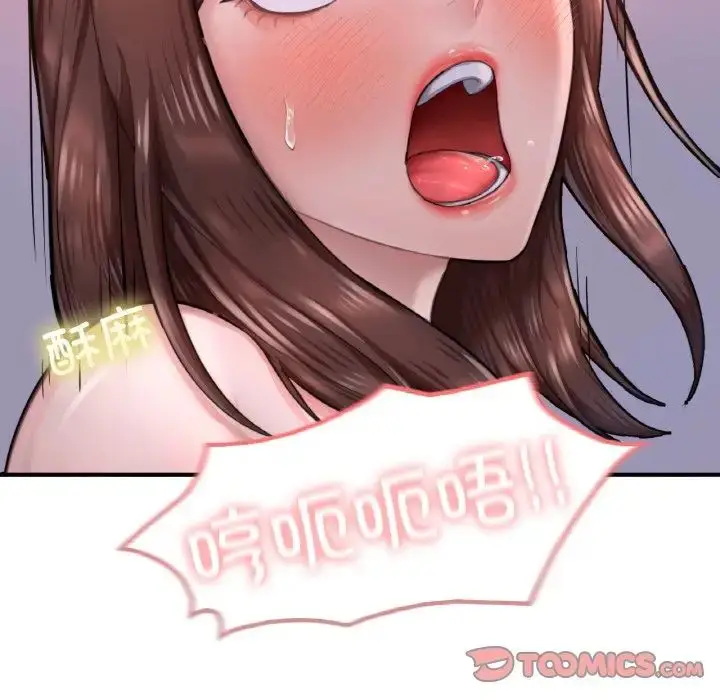 漫画《成为人上人》第9话第92张图