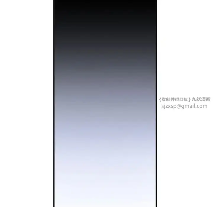 漫画《成为人上人》第15话第117张图