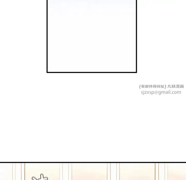 漫画《成为人上人》第15话第118张图