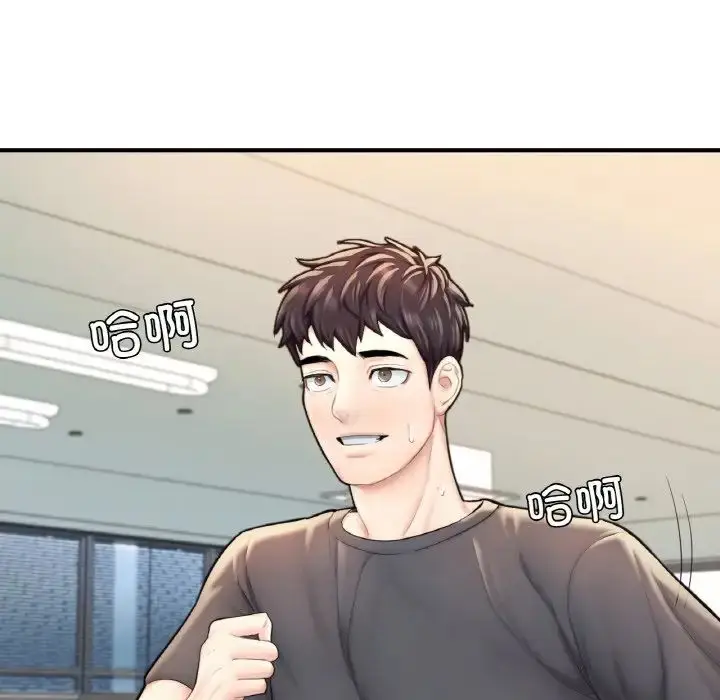 漫画《成为人上人》第15话第121张图