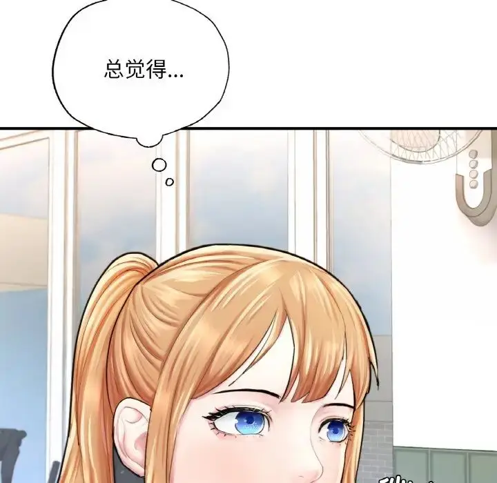 漫画《成为人上人》第15话第129张图