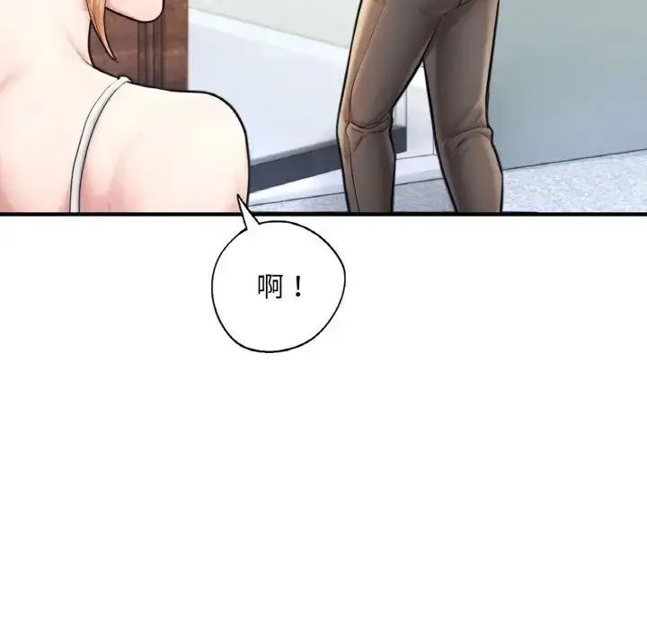 漫画《成为人上人》第15话第143张图