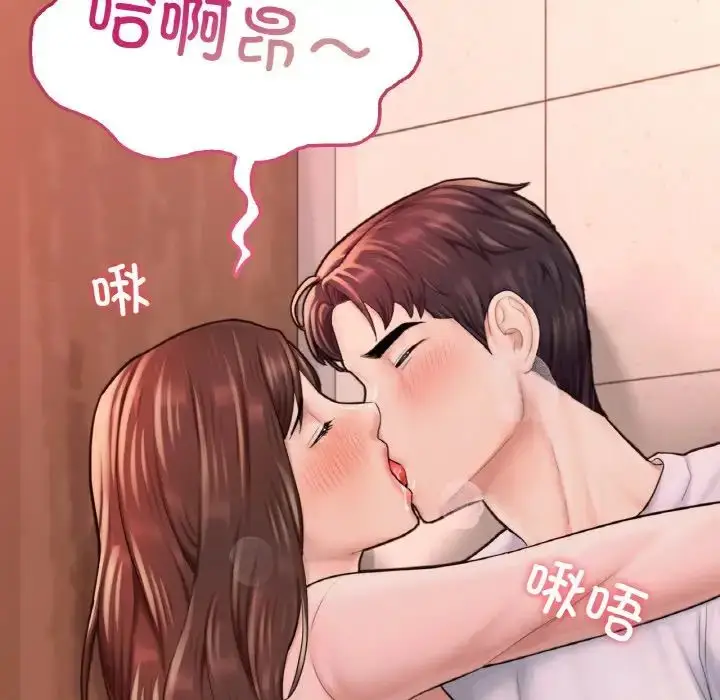 漫画《成为人上人》第15话第15张图