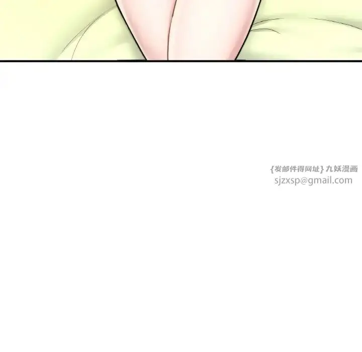漫画《成为人上人》第15话第155张图