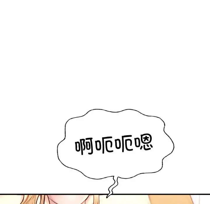 漫画《成为人上人》第15话第175张图