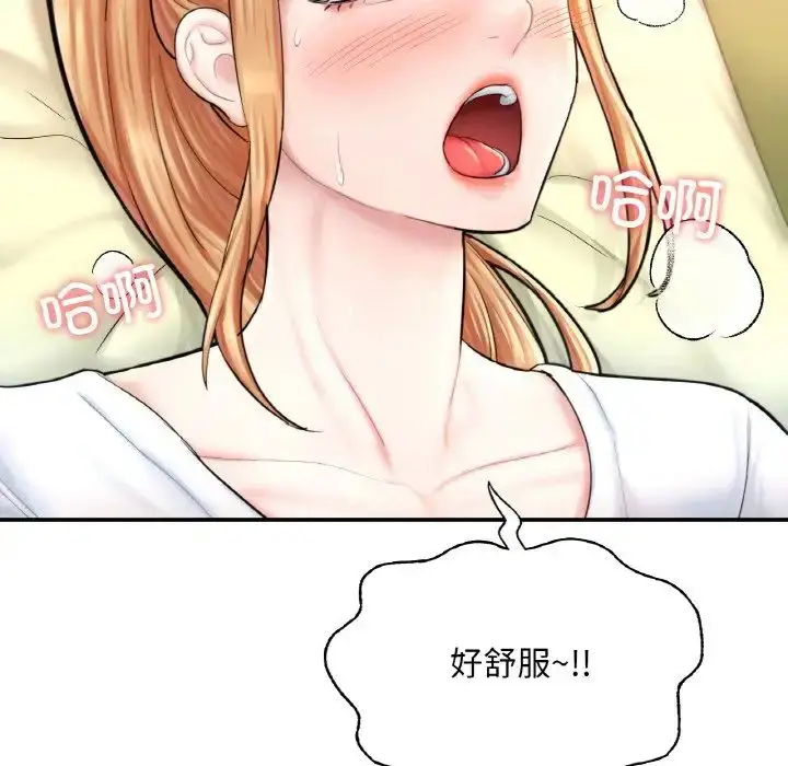 漫画《成为人上人》第15话第179张图