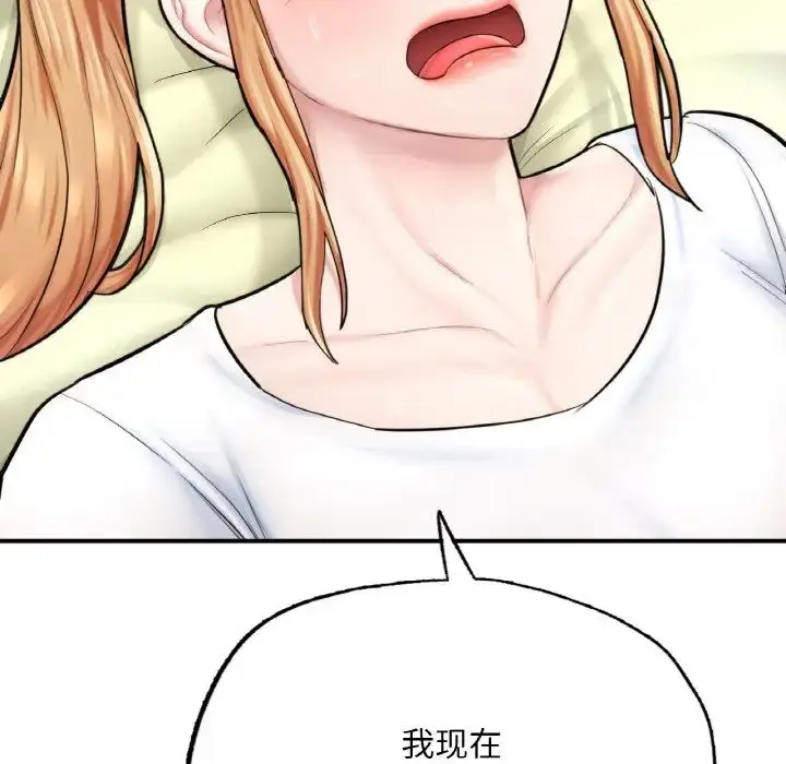 漫画《成为人上人》第15话第187张图