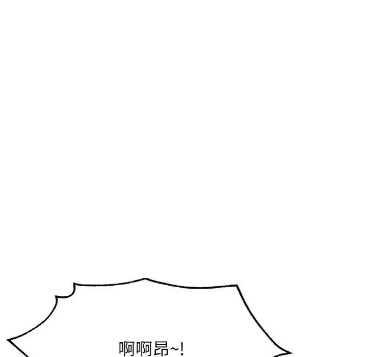 漫画《成为人上人》第15话第189张图
