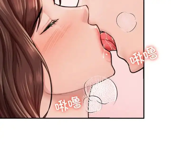 漫画《成为人上人》第15话第22张图