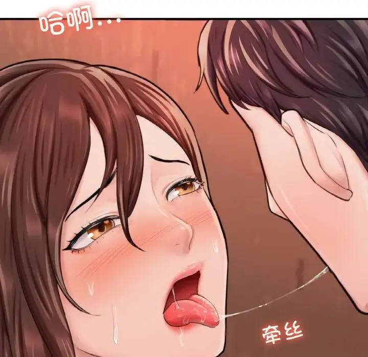 漫画《成为人上人》第15话第34张图