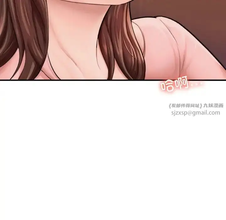 漫画《成为人上人》第15话第35张图