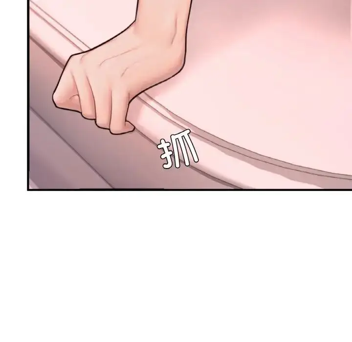 漫画《成为人上人》第15话第41张图