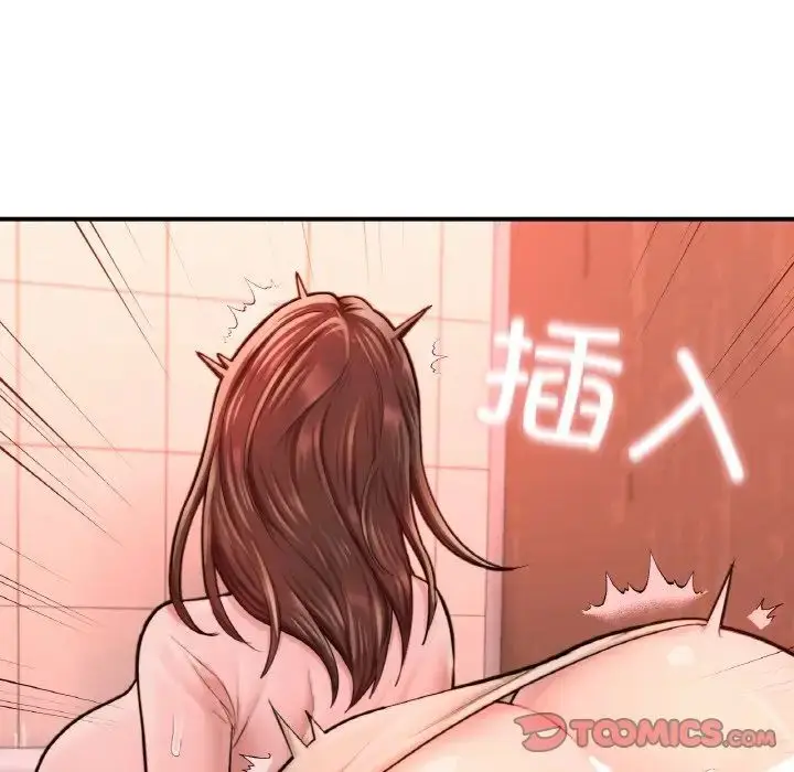 漫画《成为人上人》第15话第52张图