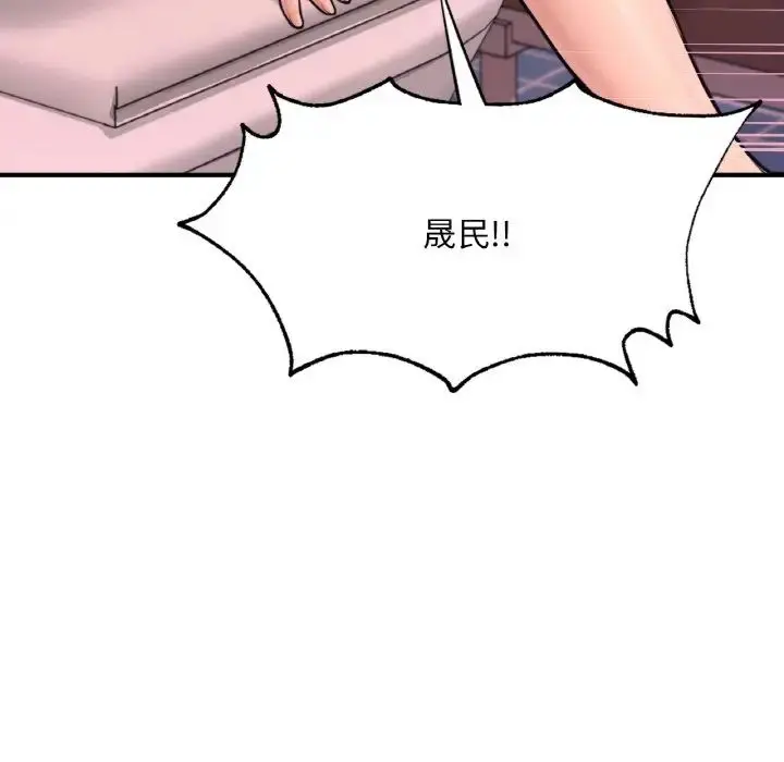 漫画《成为人上人》第15话第59张图