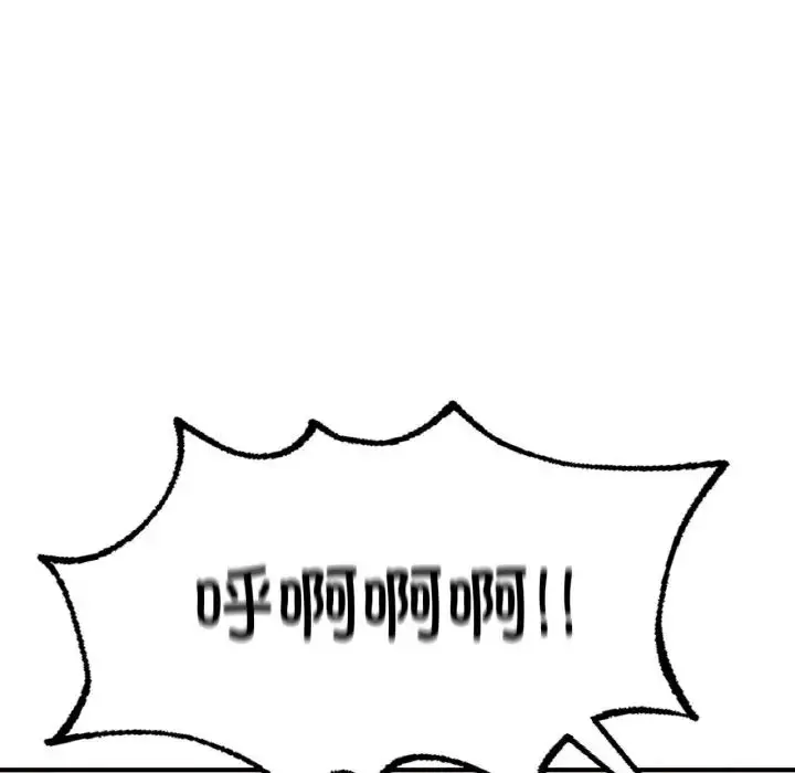 漫画《成为人上人》第15话第75张图