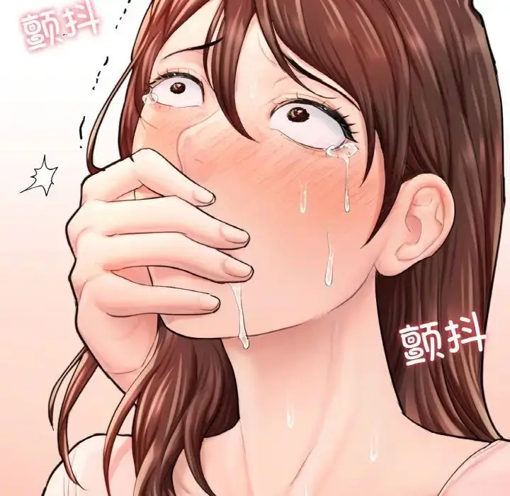 漫画《成为人上人》第15话第79张图