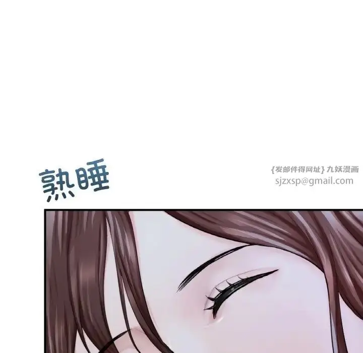 漫画《成为人上人》第15话第98张图
