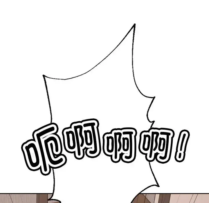 漫画《成为人上人》第1话第11张图