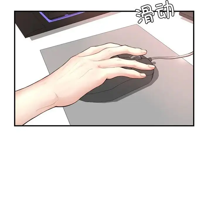 漫画《成为人上人》第1话第111张图