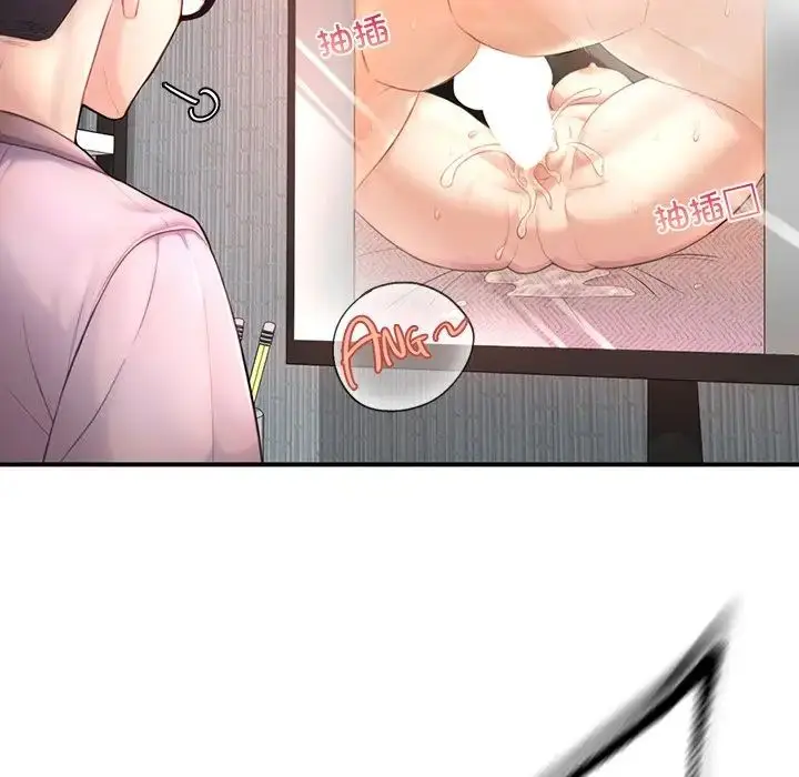 漫画《成为人上人》第1话第113张图