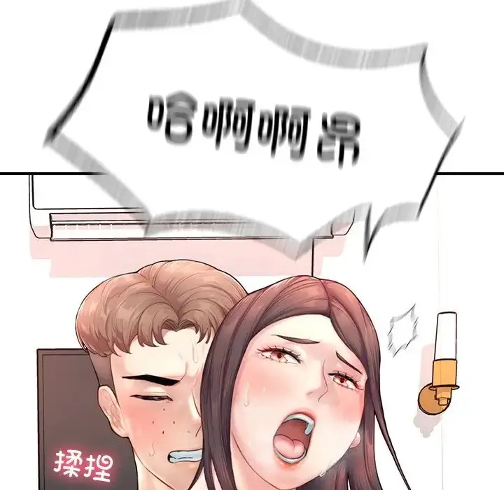 漫画《成为人上人》第1话第118张图