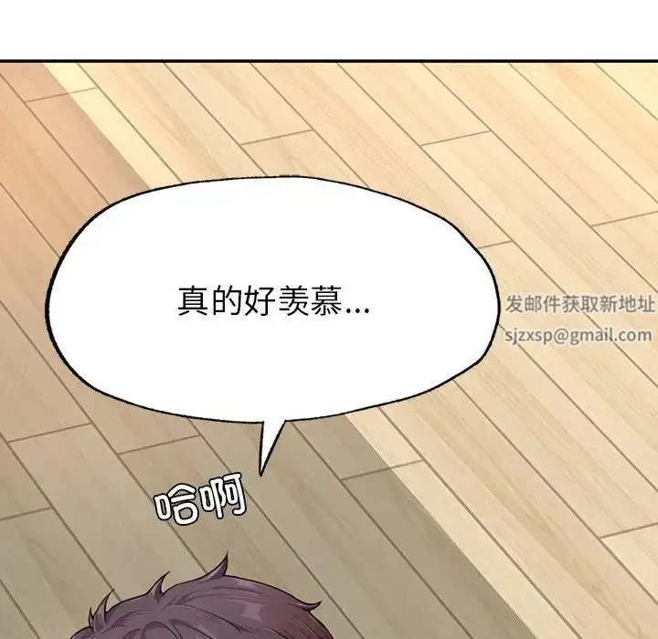 漫画《成为人上人》第1话第130张图