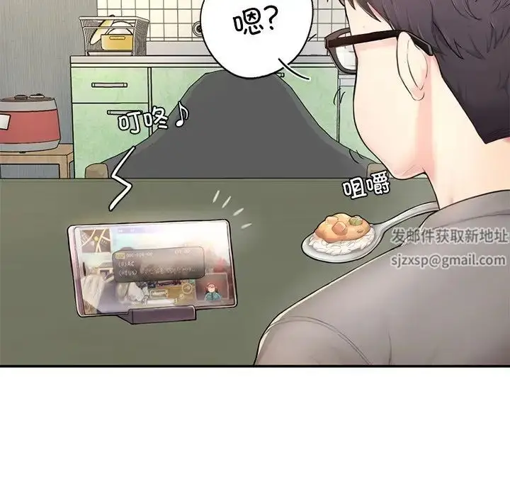 漫画《成为人上人》第1话第138张图