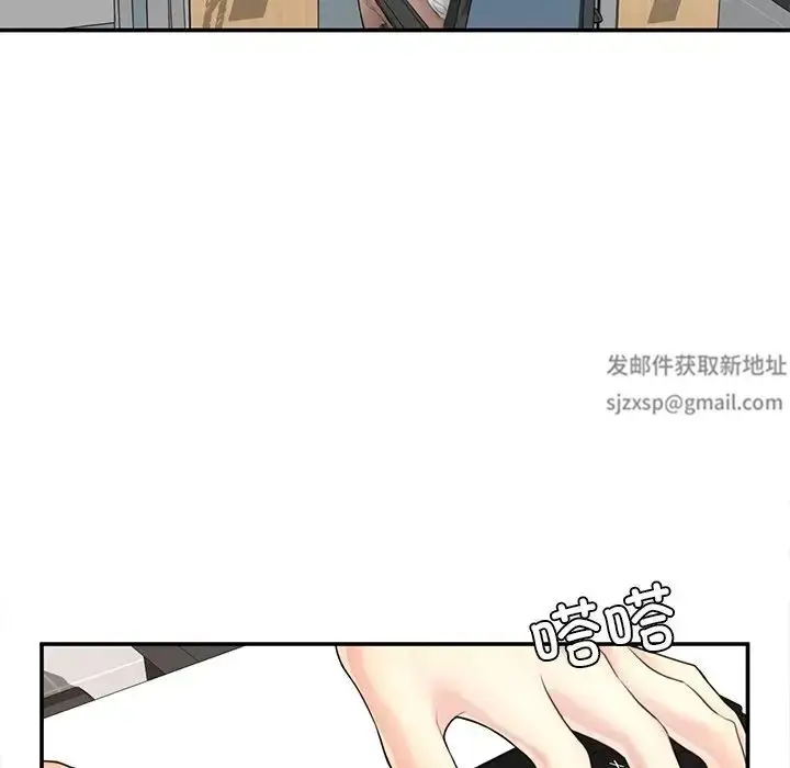 漫画《成为人上人》第1话第148张图