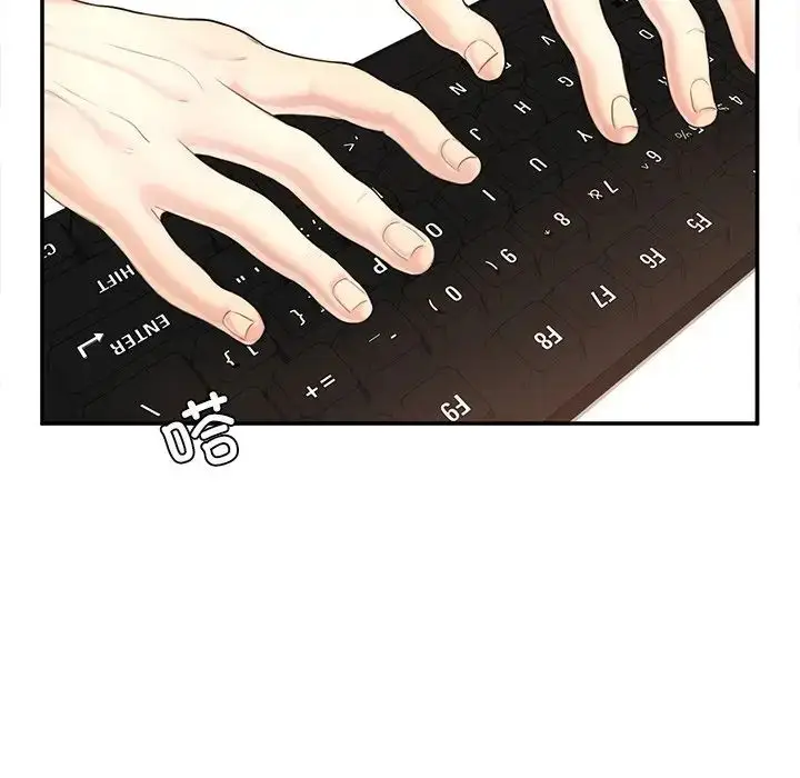 漫画《成为人上人》第1话第149张图