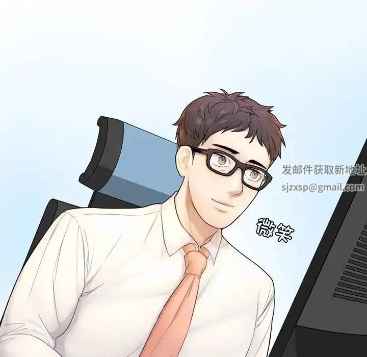 漫画《成为人上人》第1话第155张图