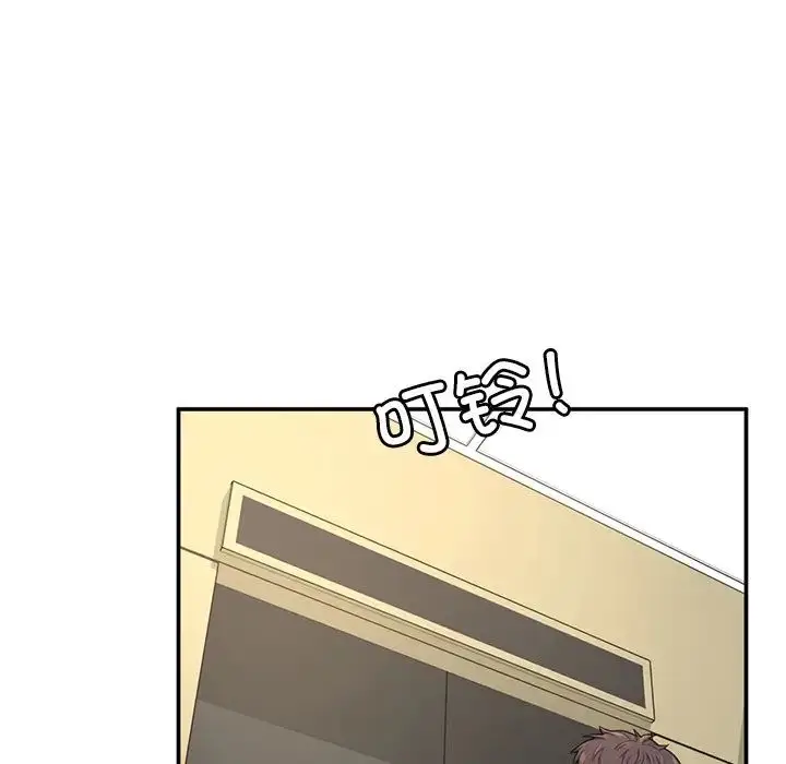 漫画《成为人上人》第1话第157张图