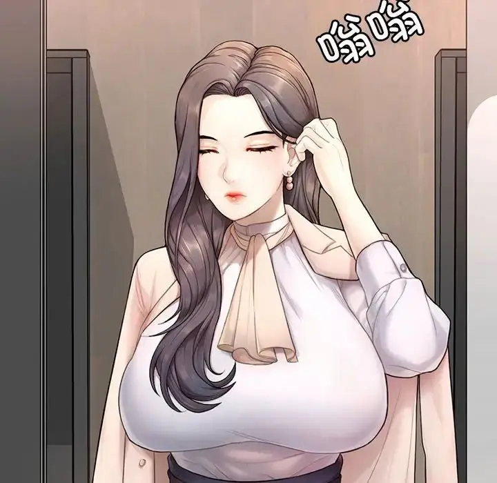 漫画《成为人上人》第1话第160张图